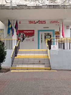 ВОВ помним подвиг Героев