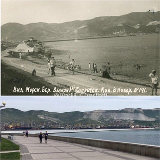 #Тогда_и_сейчас