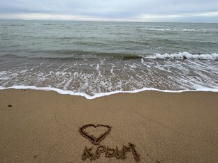 Суббота в феврале