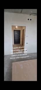 Подготовка стен под обои. Квартира 45 м.кв. (Калининград. Светлогорск)