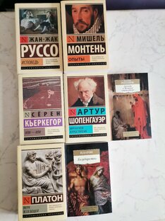 Философия
