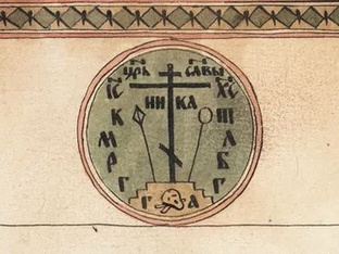 Древлеправославие