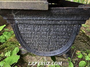 Свердловская область