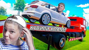 Car for Sale прохождение letsplay
