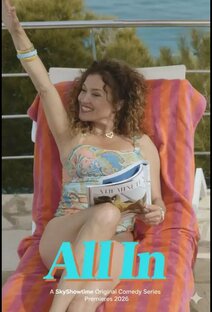 Новинки кино - 2026