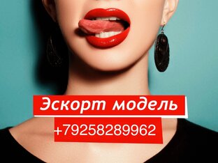 Лёгкая и доходная работа для девушек, в Москве