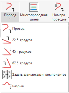 Построение соединений