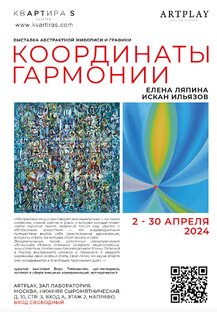 АНОНСЫ,  АФИШИ,  ОБЪЯВЛЕНИЯ ... 