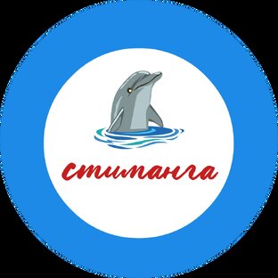Стиманга