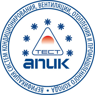 Верификационные испытания климатического оборудования