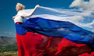 МОЯ РОССИЯ