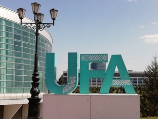 Прогулки по Уфе