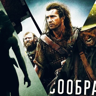 от худшего к лучшему 