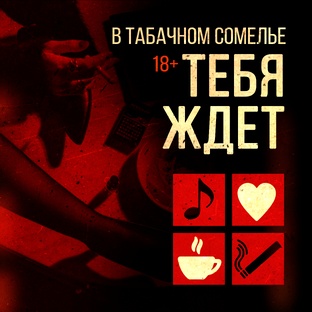 Обзоры