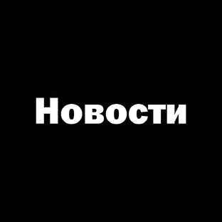 📰 IT новости здесь! 📰