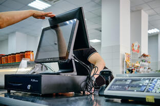 Торговля, розница