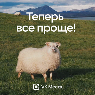 Чек-листы для путешествий по России
