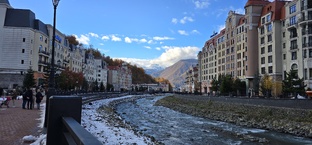 Красная поляна 