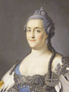 Екатерина II