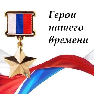 СВО
