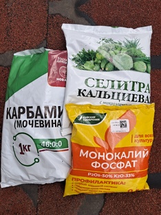 Агрохимия и агротехника