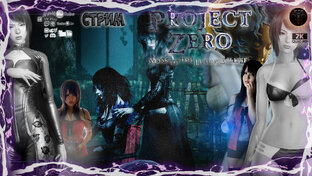Fatal Frame: Mask of the Lunar Eclipse