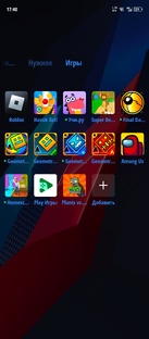 Растения против зомби