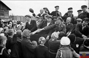 Мобилизация 1941 года