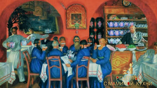 ИСТОРИИ КУЛИНАРИИ