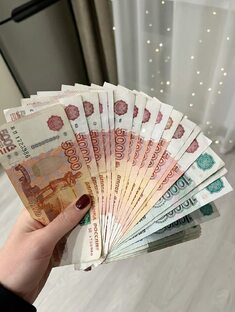 На покупку, продажу и торговлю 