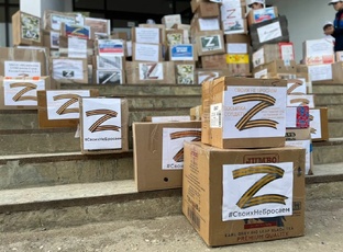 Гуманитарная помощь Запорожский фронт