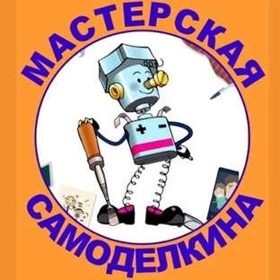 Ремонт спиннинга.