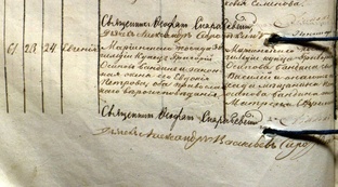 Купец Бандин Григорий Осипович. Мариинский Посад.