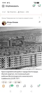 Разбор старых фотографии