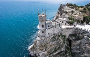 Достопримечательности