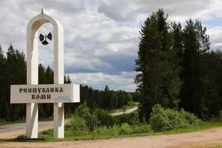Республика Коми, старое фото