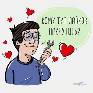 Социальные сети 