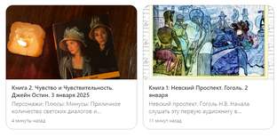 Книги 2025