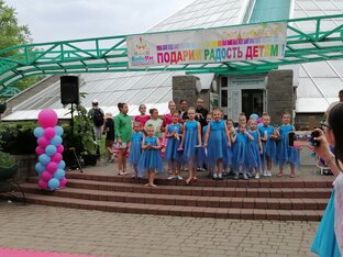 Ботанический сад