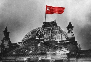 Победа!