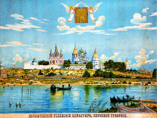 ДАЛМАТОВИАДА