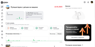 Статистика