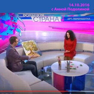 ИСКУССТВО