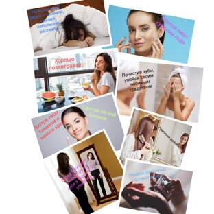 Утро всего дороже!!!