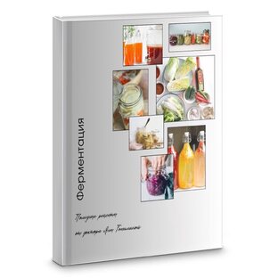 Микрофлора кишечника