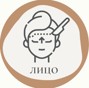 Пластика лица 