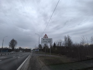 История деревень и сел