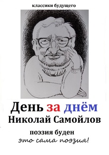 Диалоги с искусственным интеллектом