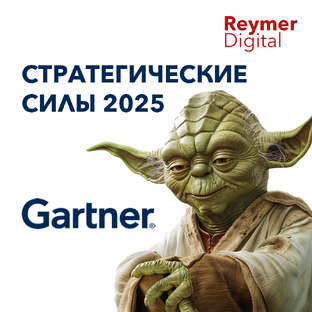 Тренды / Технологии