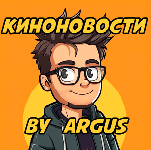 Кинолента новостей: что гремит в мире кино